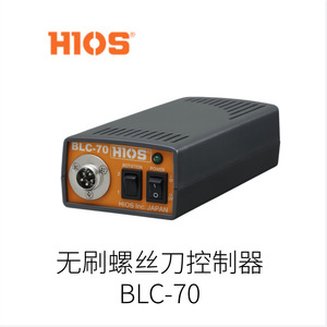 Controlador de Destornillador sin Escobillas Hios BLC-70, Fuente de Alimentación de 30V AC/DC, Hecho en Japón - Product Image 2