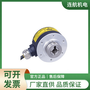 ที่ H38 ตัวเข้ารหัสแสงแบบเพิ่มค่าได้ แกนสแตนเลส 303 ผลิตในสหรัฐอเมริกา - Product Image 1