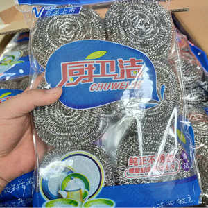 Bolas de Limpieza de Acero Inoxidable Chuweijie, 13g 20g 30g, Duraderas, para Lavar Platos, Herramienta de Limpieza Doméstica - Product Image 3