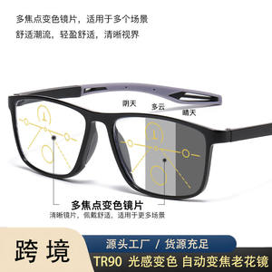 Lunettes de lecture anti-lumière bleue Tr90, verres multifocaux pour personnes d'âge moyen et âgées, monture PC unisexe, verres en verre - Product Image 5