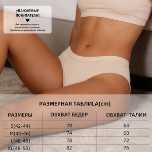 Vente en gros, convient aux tailles russes 42~50, culotte pour femmes, haute élasticité, confort écologique, <span class=keywords><strong>sous</strong></span>-vêtements sans couture pour femmes - Product Image 2