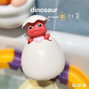Juguetes de Baño de Verano Dowellin, Divertida Pistola de <span class=keywords><strong>Agua</strong></span>, Juguetes de Baño de <span class=keywords><strong>Dinosaurio</strong></span>, Lindos Huevos de <span class=keywords><strong>Dinosaurio</strong></span> para Bebés y Niños Pequeños - Product Image 5