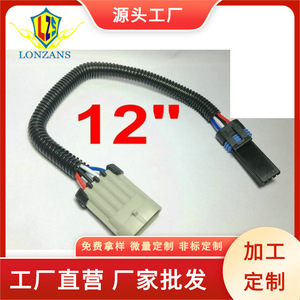 Arnés de Cableado para Conector Optispark, 250 mm, Aislamiento de PVC, Clasificación IP65, 12 V, Pieza de Repuesto Automotriz - Product Image 5