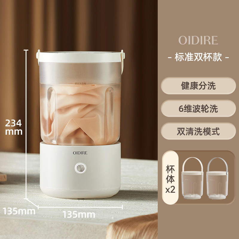 Double baril standard [capacité de 1.2l | batterie 2000mah]