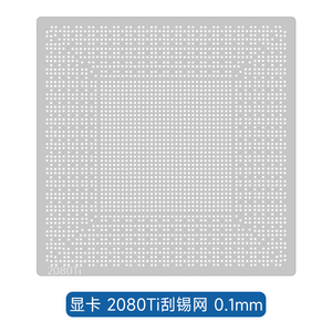 Xzz GTX RTX 1050/1060/2060/2070/2080/3060/3080ti Card đồ họa <span class=keywords><strong>BGA</strong></span> <span class=keywords><strong>reballing</strong></span> Stencil Intel/<span class=keywords><strong>NVIDIA</strong></span> chip tin mẫu thép lưới - Product Image 2