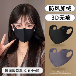Warm <b>Face</b> <b>Mask</b> Unisex Ear Hook Style Monochrome Derong Material Fall 2024 <b>Winter</b> Spring Autumn Dustproof Sunscreen UV Protection - Product Image 3