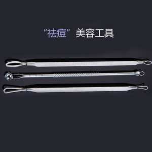 Acne Needle Set 3 Piece Stainless Steel Blackhead Remover <b>Face</b> <b>Care</b> Tools - Product Image 4