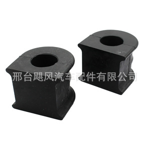 ยางรองกันโคลง Ford Focus Mondeo Lincoln รุ่น BB5Z-5A772-A ขนาด 49.4 มม. 42 มม. - Product Image 3
