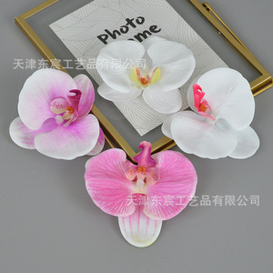 Orquídea Phalaenopsis de Dongchen Crafts, flor artificial de PVC de 11 cm de diámetro para tocados y decoraciones - Product Image 2