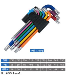 9 cái công cụ ổ cắm đầu bi hình chữ L kết hợp bộ dụng cụ tuốc nơ vít Nhiều màu - Product Image 6