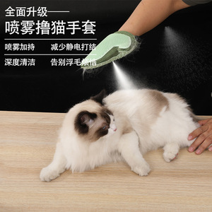 Gants de toilettage pour chiens et chats, 14x20cm, pour massage, nettoyage et élimination des poils - Product Image 1