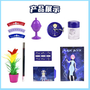 Magic Cat Magic Props Set Gift <b>Box</b> 52X26X8Cm For Children Educational <b>Toy</b> Performance - Product Image 5