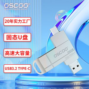 Solid-state <b>USB</b> <b>flash</b> <b>drive</b>, Type-C <b>USB</b> <b>flash</b> <b>drive</b>, <b>USB</b> 3.2 metal rotating <b>flash</b> <b>drive</b>, large capacity <b>USB</b> <b>flash</b> <b>drive</b>, factory - Product Image 1