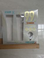 Ensemble d'emballages en carton avec logo personnalisé imprimé, boîte avec fenêtre transparente en PVC et insert en EVA pour la vente au détail