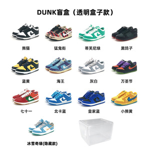 กล่องสุ่มพวงกุญแจของเล่นสุดฮิต รุ่น Aj Shoe Model Limited Series แบบฉีกเปิดและพลิกเปิด บรรจุ 12 คู่ต่อกล่อง - Product Image 5