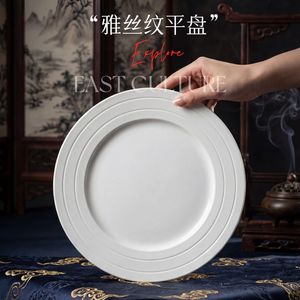Assiette ronde en céramique blanche, assiette à steak en porcelaine, vaisselle pour la maison et les fêtes - Product Image 1