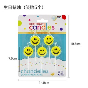 Vela de Cumpleaños 3D con Cara Sonriente de Sombrero Rojo, Decoración Amarilla de Dibujos Animados para Fiestas, Material de Parafina, Forma Espiral - Product Image 2