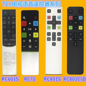 Télécommande Tcl Rc601s avec commande vocale Bluetooth pour téléviseur LCD, marque Crystal Beads - Product Image 4