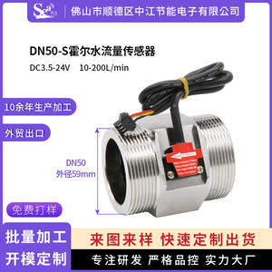 Débitmètre à effet Hall en acier inoxydable de grand diamètre 2 pouces, débitmètre à turbine pour produits chimiques industriels DN50 - Product Image 5