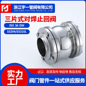 Válvulas de Retención Sanitarias de Acero Inoxidable 304/316L de Tres Piezas con Cuello de Soldadura Suministradas por el Fabricante para un Rendimiento Óptimo - Product Image 4