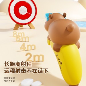 Pistolet à eau à pression, pistolet à eau amusant de dessin animé pour <span class=keywords><strong>les</strong></span> combats aquatiques à la plage, jouet transfrontalier pour l'utilisation parent-enfant - Product Image 2
