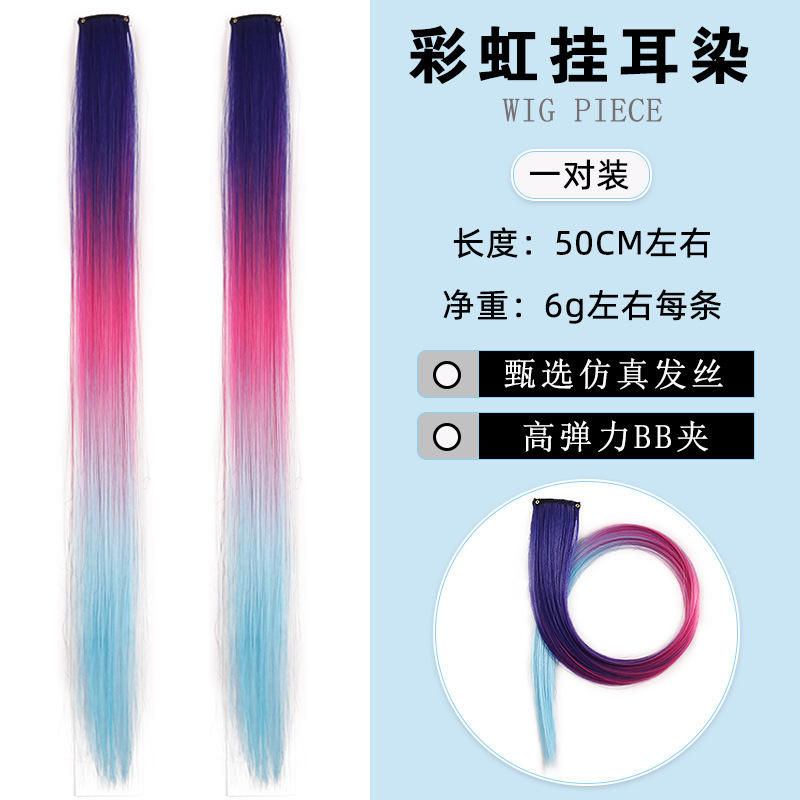 02 แฮร์พีชสามสี หนึ่งคู่