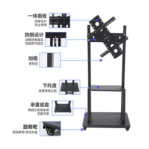 รถเข็นทีวีเคลื่อนที่ โครงเหล็กหนา 32-60 นิ้ว รถเข็นหมุนได้สำหรับโทรทัศน์ ห้องนั่งเล่น ที่วางเก็บของ - Product Image 2