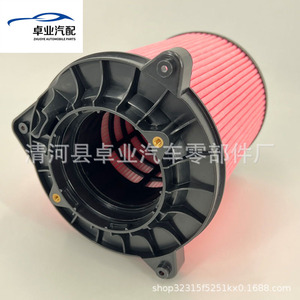 Élément de filtre à air 670004604 pour véhicule diesel Studio Ghibli Levante SUV 3.0T - Product Image 1
