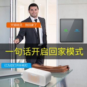 Hucn Smart Touch Switch 86 Type Voice Control Tempered Glass Panel For Home Automation - Product Image 3