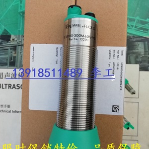 Sensor Ultrasónico Pepperl+Fuchs UC4000-30GM-E6R2-V15 Original Hecho en Alemania - Product Image 2