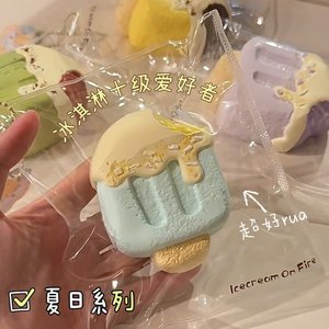 ของเล่นไอศกรีมซิลิโคนเสมือนจริงขายดีที่สุด ของขวัญสำหรับคนอารมณ์เสีย ทำจากซิลิโคนเกรดอาหาร ของเล่นบีบเลียนแบบอาหาร - Product Image 4