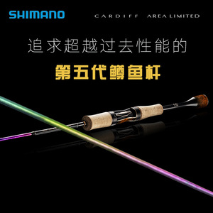 Caña de Pesca Lure para el Área de Cardiff, 20 Rainbow, Acción Media Rápida, para Trucha de Arroyo, Fabricada en Japón, con Guías SIC - Product Image 4