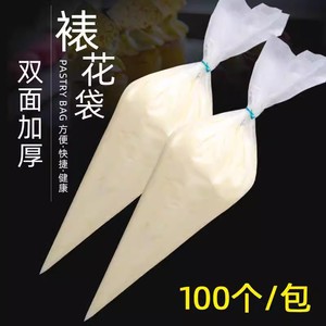 Disposable Piping <b>Bags</b> For Cake Decorating Food Pet Material Round Large Medium Small Sizes - Product Image 3