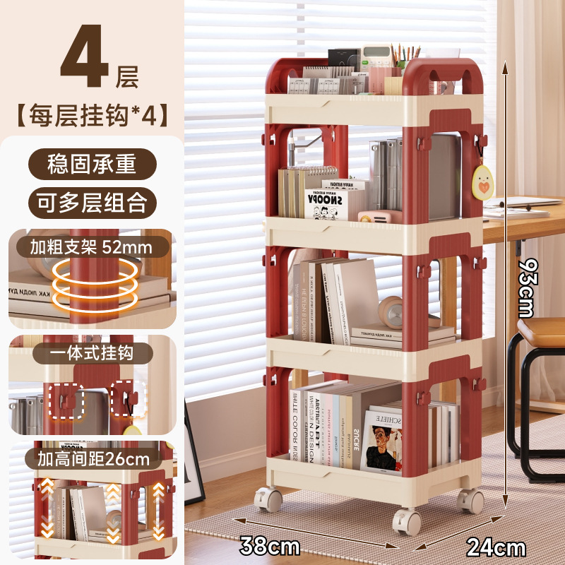 4 niveles [con ruedas] Rojo, versión mejorada y reforzada, 1 unidad.