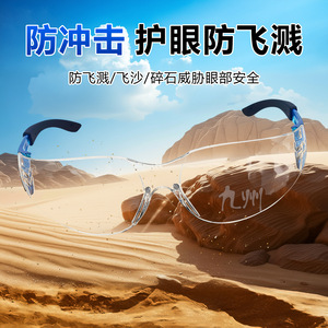 Lunettes de sécurité transparentes résistantes aux chocs, lunettes de travail protectrices pour la découpe industrielle, le meulage et l'utilisation en laboratoire - Product Image 3