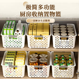 Panier de rangement rectangulaire grande capacité pour la maison, organisateur de placard de cuisine, boîte de rangement en plastique pour jouets de bureau, facile à nettoyer - Product Image 1