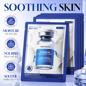 Mascarilla Facial Coreana con Ácido Hialurónico FAYANKOU, Calma la Piel, Ilumina y Humecta, Fabricación con Tela Suave, OEM - Product Image 2