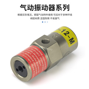 Vibrateur pneumatique alternatif NTP BVP, marteau linéaire gauche et droit, moteurs de vibration à piston FP pour diverses applications - Product Image 4