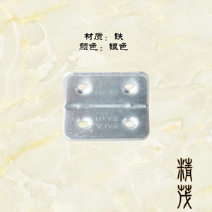 Jingmao Iron <b>Corner</b> <b>Protector</b> 2mm Thickness 40x25mm Strong Edge Protection For Wooden Box Home Decoration - Product Image 2