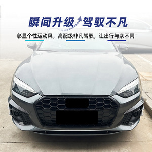 อะไหล่ตกแต่งกระจังหน้าและสปอยเลอร์สำหรับ Audi A5 S5 F5 5 Sline ปี 2021 2024 สีดำเปียโน ลายคาร์บอนไฟเบอร์ วัสดุ ABS - Product Image 2