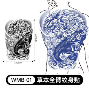 สติกเกอร์รอย<span class=keywords><strong>สัก</strong></span>น้ำผลไม้สมุนไพรแบบกึ่งถาวรลายสักบนร่างกายเซ็กซี่แบบเต็มหลัง - Product Image 2