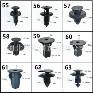 Clip d'expansion automobile universel 15 mm x 13,7 mm x 6 mm, rivet en plastique à pression pour la réparation des panneaux de carrosserie - Product Image 3