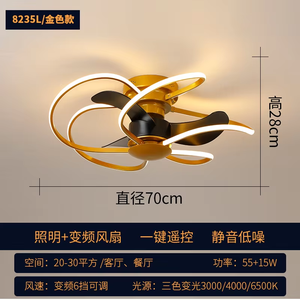 Ventilador de Techo LED Moderno con Motor BLDC de 6 Velocidades, Control Remoto, 5 Aspas, Cuerpo de Lámpara de Plástico, Regulable, para Uso en Exteriores y Hoteles, Ahorro de Energía - Product Image 2