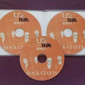 <span class=keywords><strong>U2</strong></span> Rock Giants <span class=keywords><strong>CD</strong></span> (Disc A). Definitive Sammlung ikonischer Hits der legendären irischen Rockband <span class=keywords><strong>U2</strong></span>, der Giganten der Rockmusik. - Product Image 2