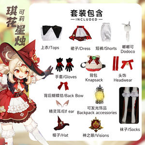 Juego <span class=keywords><strong>Genshin</strong></span> <span class=keywords><strong>Impact</strong></span> CostumeKlee Blossoming Starlight <span class=keywords><strong>Cosplay</strong></span> <span class=keywords><strong>Genshin</strong></span> <span class=keywords><strong>Impact</strong></span> nueva piel pequeña bruja <span class=keywords><strong>Klee</strong></span> Lolita disfraz para mujer - Product Image 5