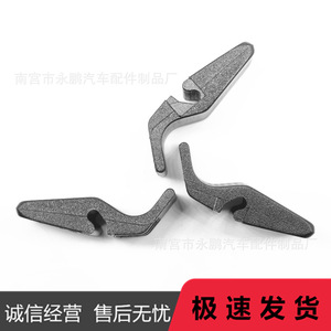 Clips de fixation du filtre à air Honda pour Accord Odyssey, pièces de rechange pour réparation, fabriqués par l'usine de pièces automobiles Yongpeng. - Product Image 5