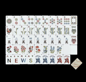 160 Piezas de Fichas de Mahjong Americanas de Lujo en Acrílico con Diseño de Madera Veteada, para Entretenimiento, Embalaje Plegable, para 4 Jugadores, Directo de Fábrica - Product Image 6
