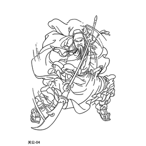 รอยสักลายกวนอูแบบกำหนดเองสำหรับผู้ชาย สติ๊กเกอร์สักลายสมุนไพรติดทนนานแบบกึ่งถาวร - Product Image 4