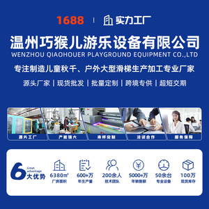 Barras Paralelas de Hierro Resistentes para Ejercicio al Aire Libre, Ideales para Parques, Plazas y Uso Comunitario - Product Image 3