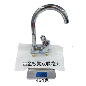 Grifo de Cocina de Doble Manija de Aleación de Zinc, Montado en el Encimera, Válvula de Cerámica, Estilo Contemporáneo, 1.0-1.9 Galones por Minuto - Product Image 1